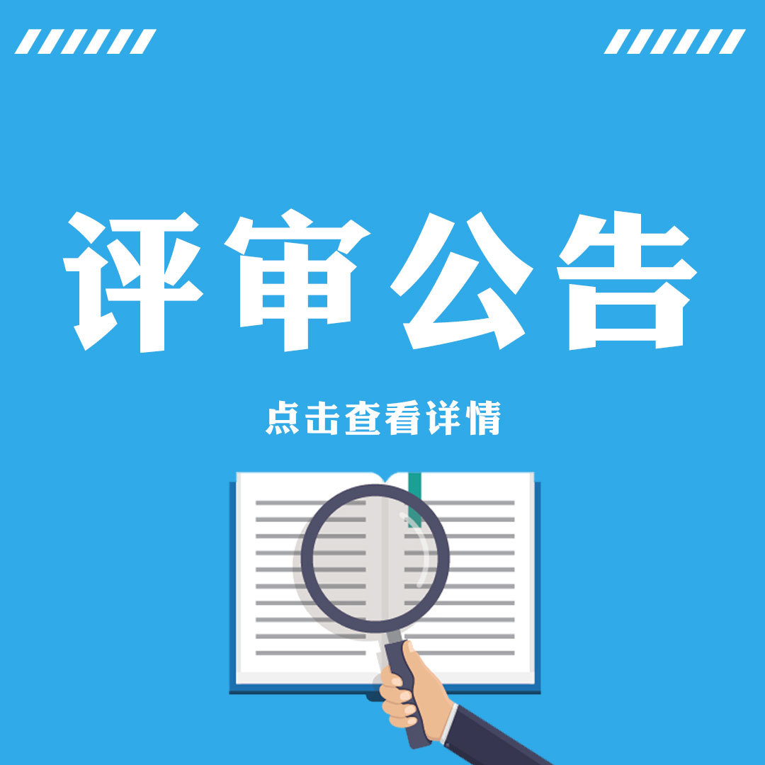 【园区动态】兴化人力资源服务产业园2022年第二批企业入驻评审结果名单公示